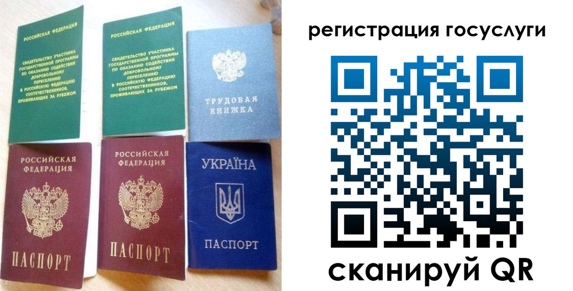 прописка законно в Бронницах