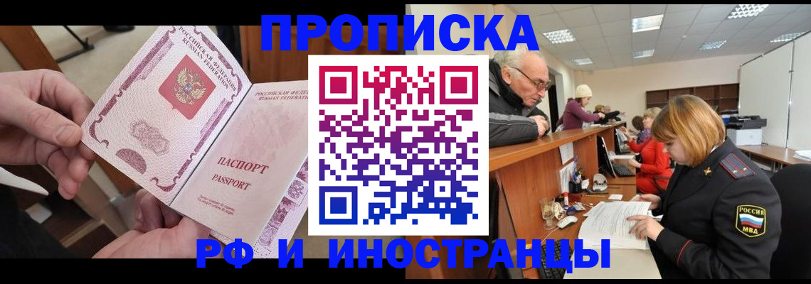 форма 3 в Бронницах